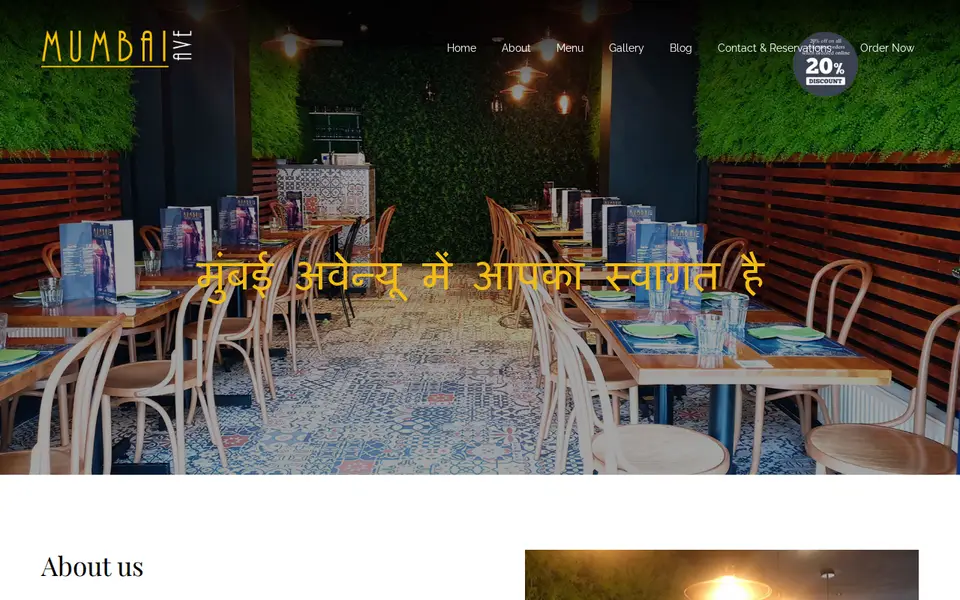 The top of mumbaiavenue.co.uk